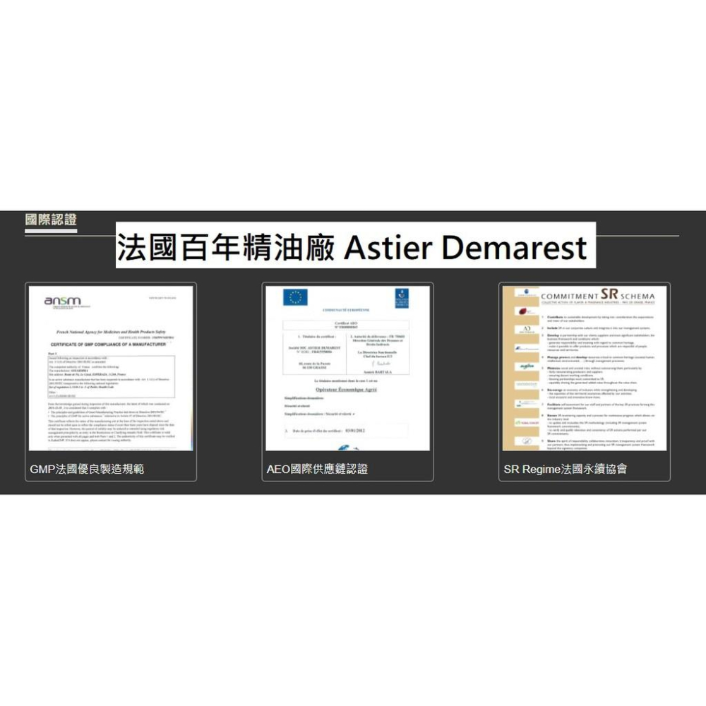 【露西皂材】法國AD 安息香精油-細節圖3