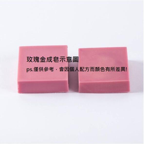 【露西皂材】10G罐裝 超美雲母粉 手工皂染色 (適用於皂基(MP皂)/冷製皂(CP皂)-細節圖5