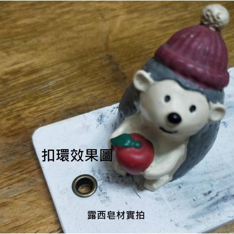 【露西皂材】銅質雞眼扣 香薰扣環 銅質扣環 香薰配件 手作配件-細節圖4