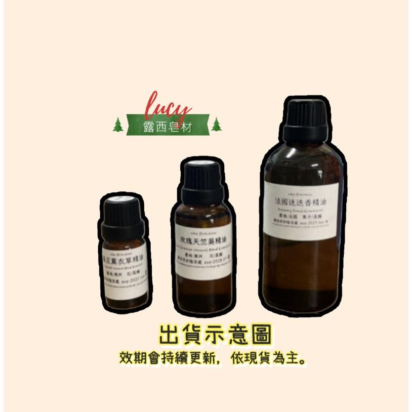 【露西皂材】加強升級版 複方開運精油 複方精油 （招財開運精油）-細節圖2