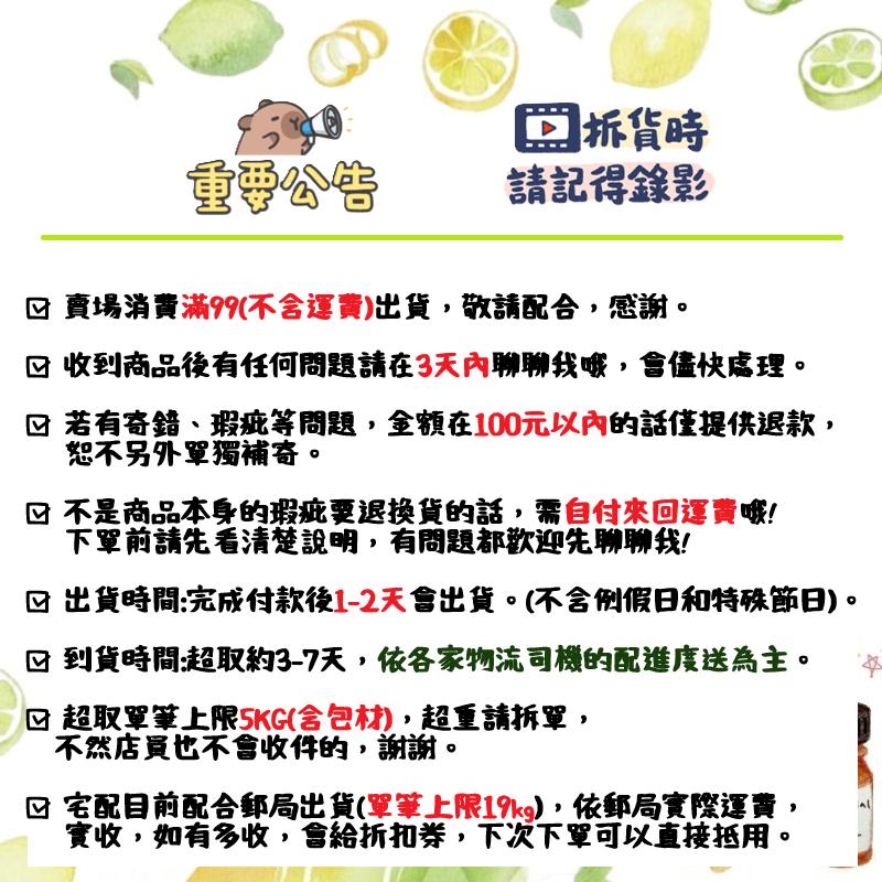 【露西皂材】艾葉油 (艾草油) mugwort leaf oil-細節圖3