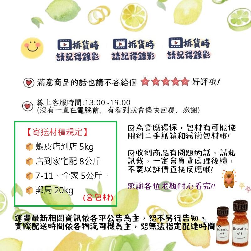 【露西皂材】艾葉油 (艾草油) mugwort leaf oil-細節圖4