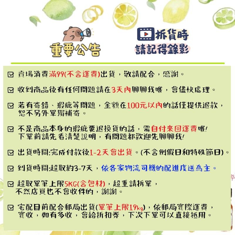 【露西皂材】黑種籽油 (黑種草籽油) Black Cumin Seed Oil-細節圖3