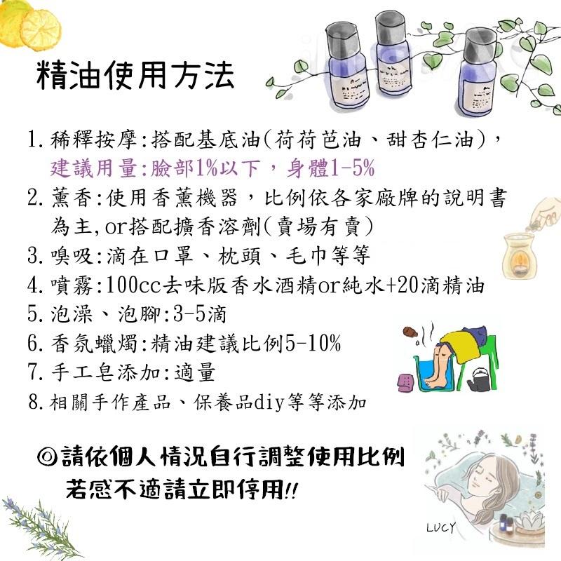 【露西皂材】沙巴茉莉原精 Jasmine Sambac Absolute-細節圖3