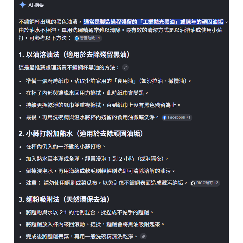 【露西皂材】 430 台製不鏽鋼量杯 1350cc/2000cc量杯 加厚 正430#-細節圖4