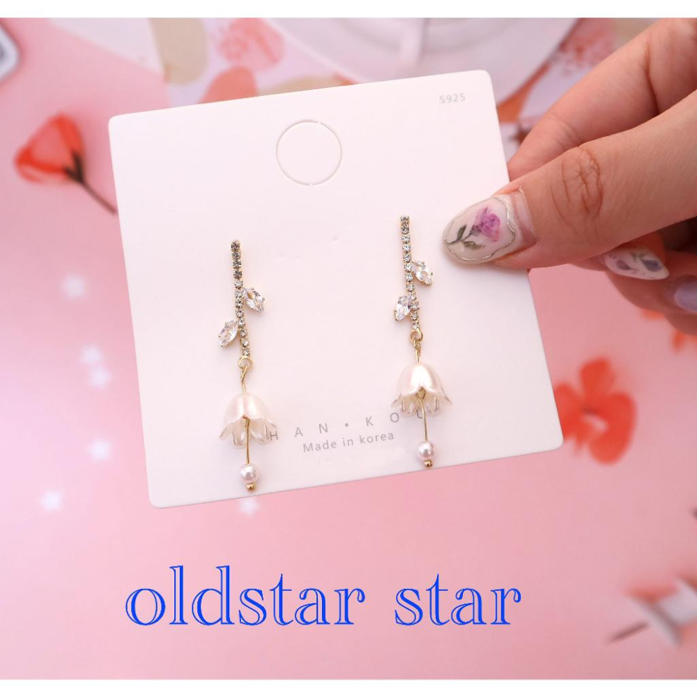 耳環 耳釘 耳飾 耳針 小橙子🍊 台灣現貨 S925銀 韓版 長款 流蘇 珍珠 耳環 百搭 氣質 東大門 耳飾品網紅爆款-細節圖2