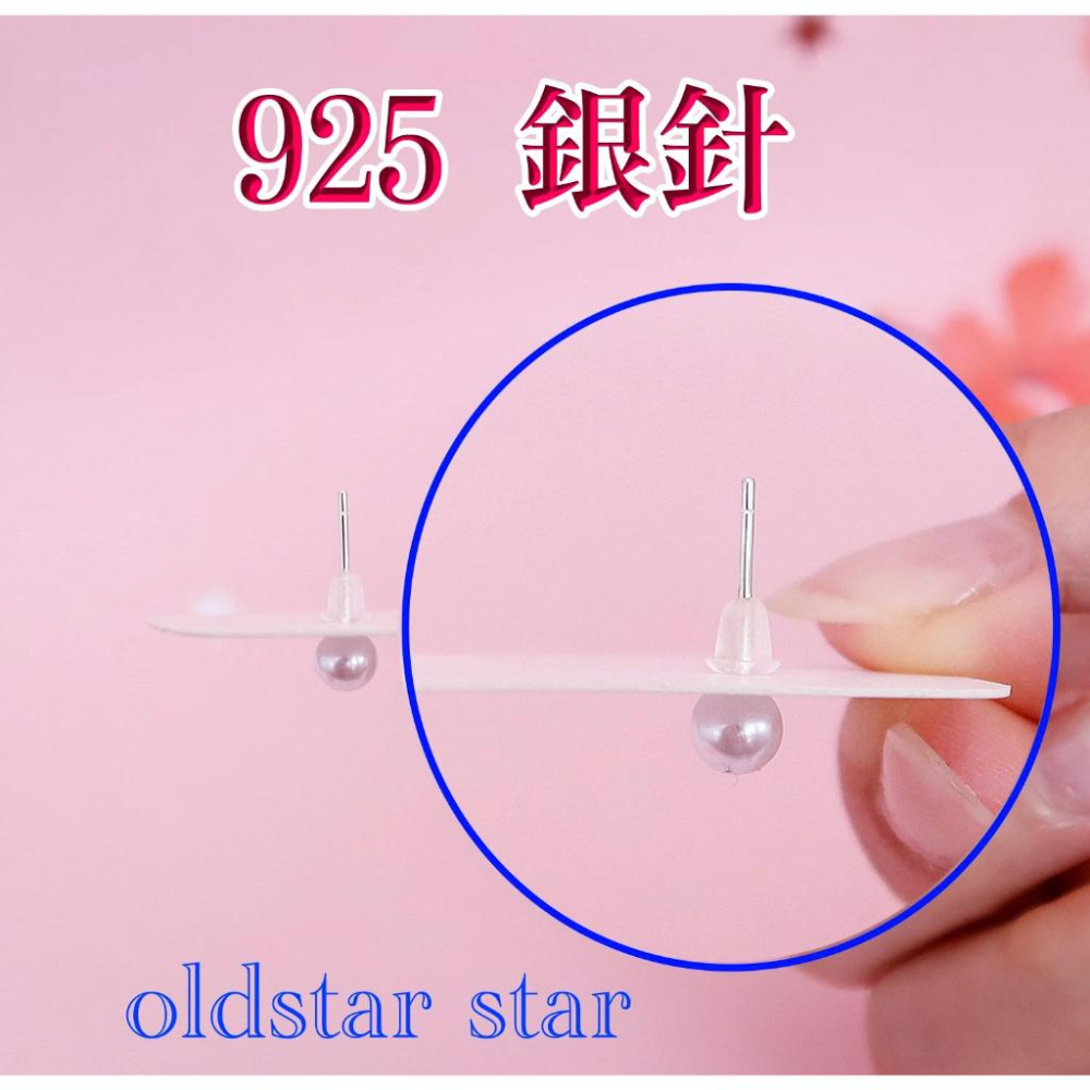 耳環 耳針 耳釘 韓版 S925銀針 韓國耳環 圓圈耳環 純銀耳環  耳飾 小紅書 耳環 氣質 百搭 質優 小橙子-細節圖2