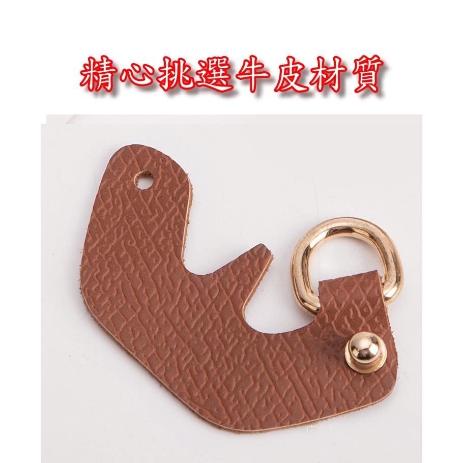 龍驤mini包改造 免打孔 迷你餃子包 餃子包 肩帶 斜背帶 包帶 diy 皮包改造配件 小橙子🍊 包包改造 餃子包改造-細節圖6