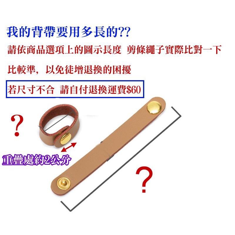 肩帶防滑神器neverfull托特包改造固定扣防翹尾包帶配件背帶調整長度背帶縮短神器包帶縮短扣調節扣肩帶縮短神器手提包-細節圖9