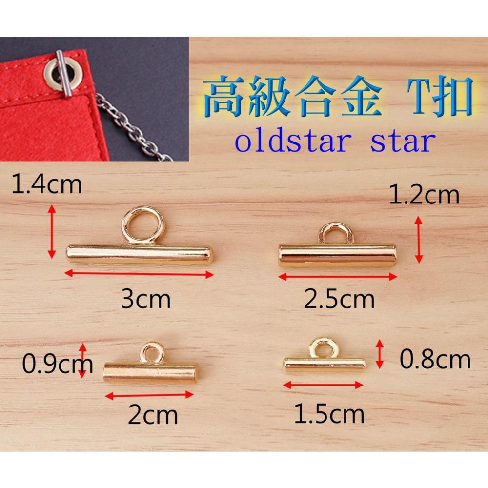 小橙子🍊高優T扣鏈T扣鏈包鍊鏈帶7mm扁鏈皮包鏈條皮包鍊條鏈條包包帶鏈子OT扣替換背帶皮包改造配件woc斜背鏈斜揹帶-細節圖5