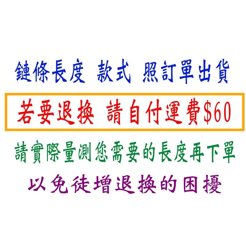 小橙子🍊高優T扣鏈T扣鏈包鍊鏈帶7mm扁鏈皮包鏈條皮包鍊條鏈條包包帶鏈子OT扣替換背帶皮包改造配件woc斜背鏈斜揹帶-細節圖7