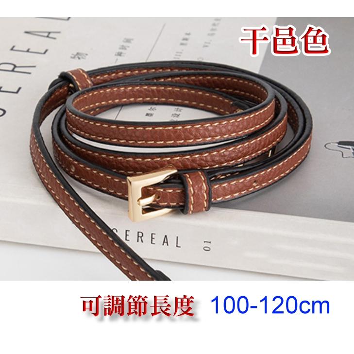 肩帶 斜背帶 包帶 背帶 巴掌紋 寬1.3cm 龍驤mini包改造 迷你餃子包  diy 皮包改造 不傷包  小橙子🍊-細節圖2