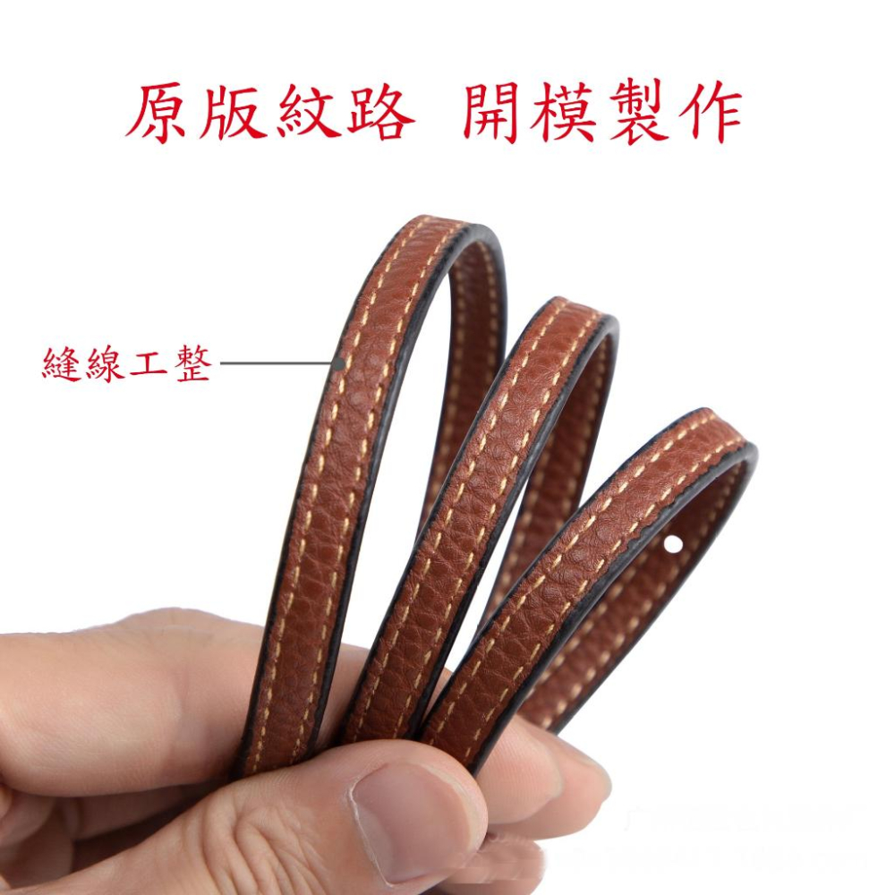 肩帶 斜背帶 包帶 背帶 巴掌紋 寬1.3cm 龍驤mini包改造 迷你餃子包  diy 皮包改造 不傷包  小橙子🍊-細節圖3