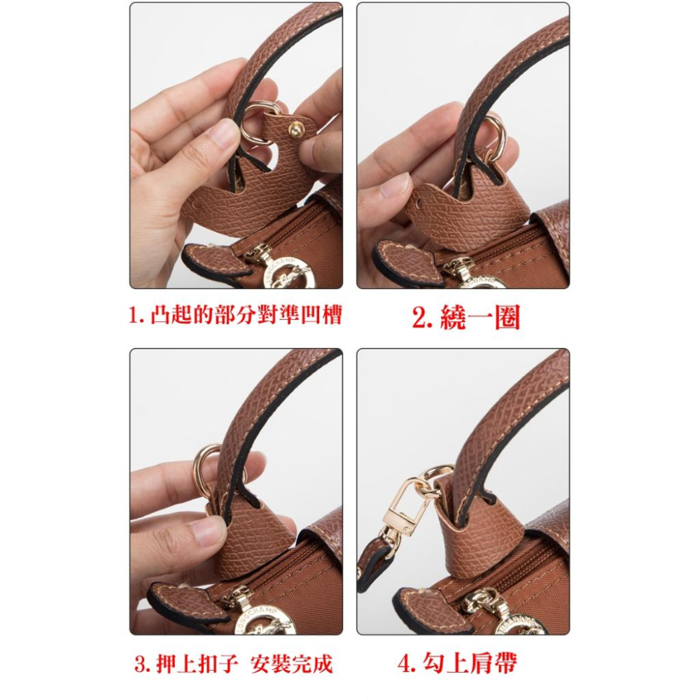 肩帶 斜背帶 包帶 背帶 巴掌紋 寬1.3cm 龍驤mini包改造 迷你餃子包  diy 皮包改造 不傷包  小橙子🍊-細節圖8