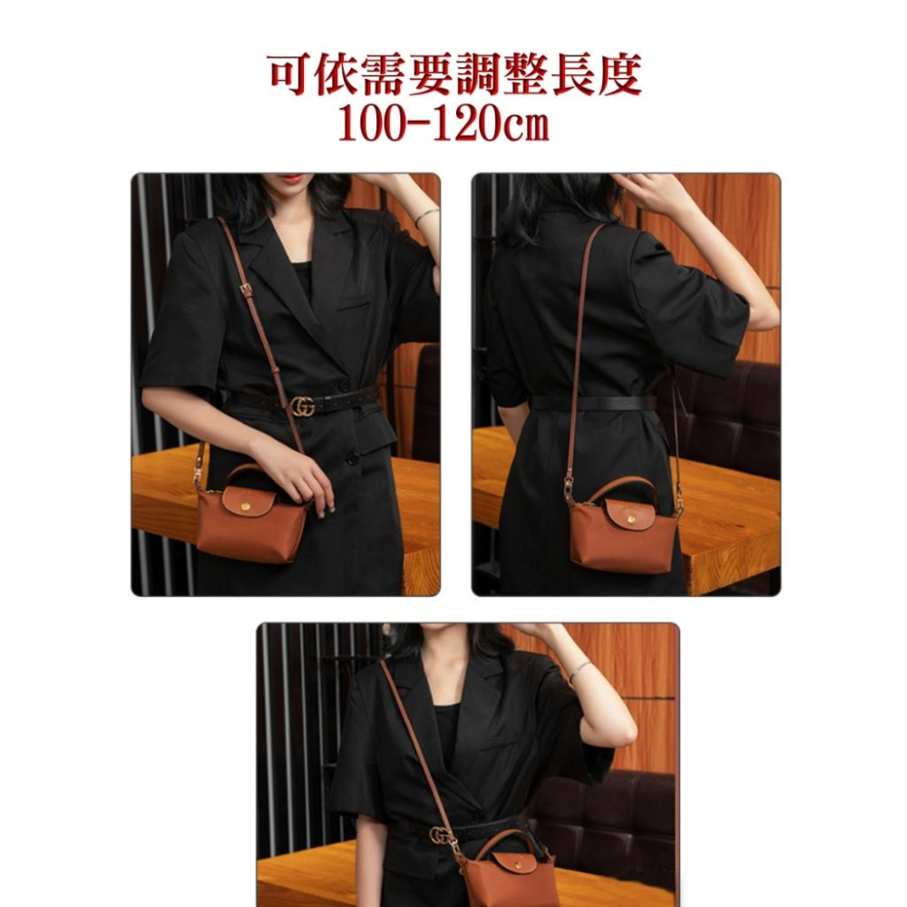 肩帶 斜背帶 包帶 背帶 巴掌紋 寬1.3cm 龍驤mini包改造 迷你餃子包  diy 皮包改造 不傷包  小橙子🍊-細節圖9