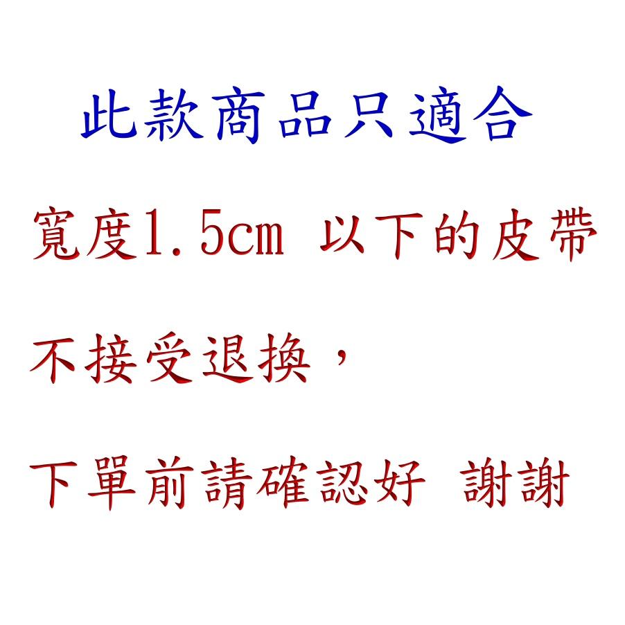 小橙子🍊皮帶調整長度 調節扣 縮短扣 包帶調節扣 肩帶調整長度 長度調節 調整長短 鍊條調整長度 鏈條縮短扣 鍊條 匠心-細節圖3