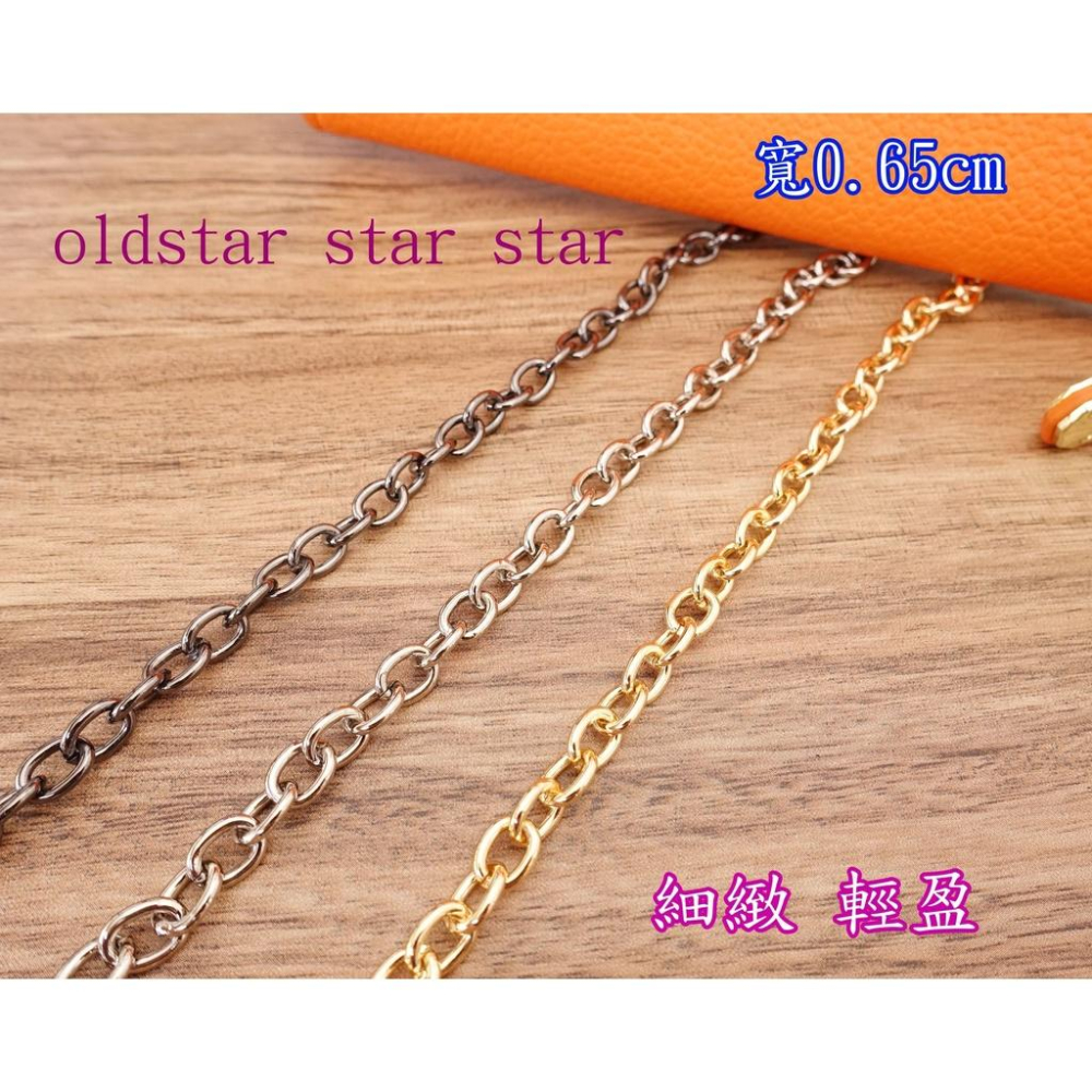 包包鏈條 小橙子🍊 6.5mm O鏈 鏈條 鍊帶 皮包改造 包帶 皮包鏈子 WOC 鍊子 背帶 優質鍊斜背鏈 包包鏈子-細節圖3