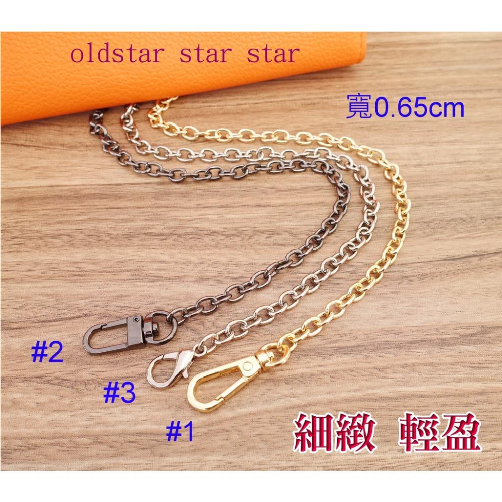 包包鏈條 小橙子🍊 6.5mm O鏈 鏈條 鍊帶 皮包改造 包帶 皮包鏈子 WOC 鍊子 背帶 優質鍊斜背鏈 包包鏈子-細節圖7