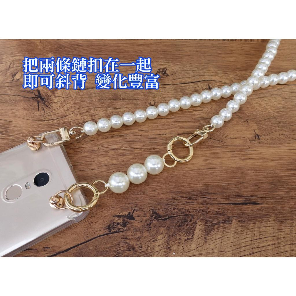 小橙子🍊 8mm 包鏈 珍珠鏈條 鏈帶 皮包鏈條 珍珠鏈帶 高亮優 woc 小香風 珍珠鍊 手挽帶 手機鏈 包鏈-細節圖4