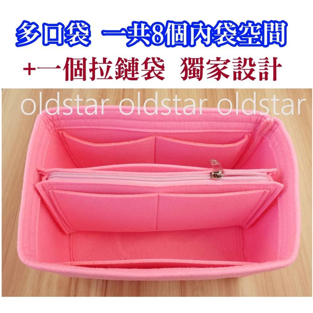 小橙子🍊 毛氈 内膽包包中包收納袋袋中袋適用 NEVERFULL水桶包speedy 托特包包包改造撐包收納袋中袋-細節圖7