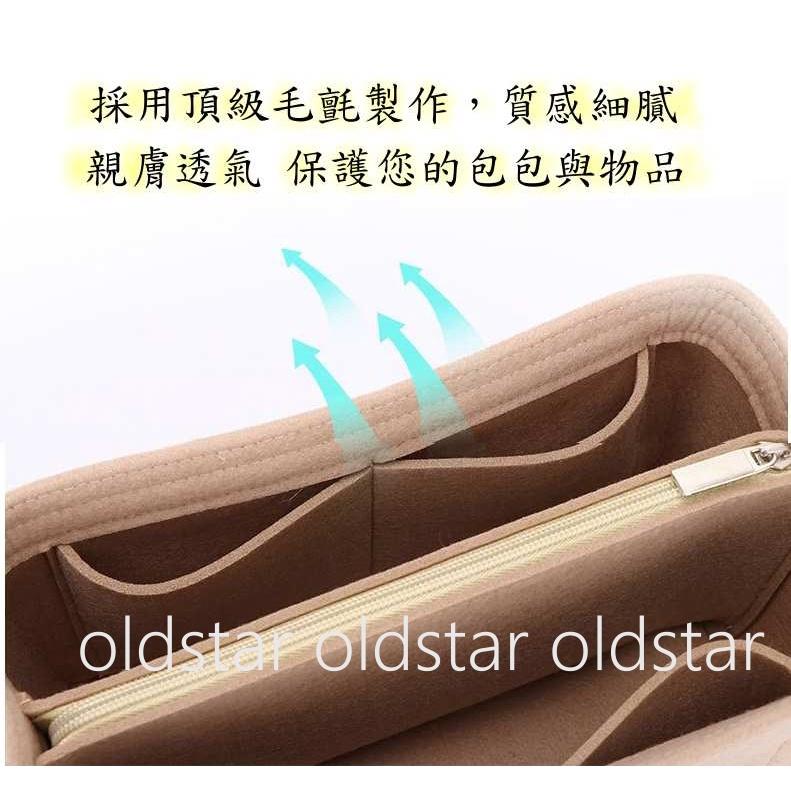 小橙子🍊 毛氈 内膽包包中包收納袋袋中袋適用 NEVERFULL水桶包speedy 托特包包包改造撐包收納袋中袋-細節圖8