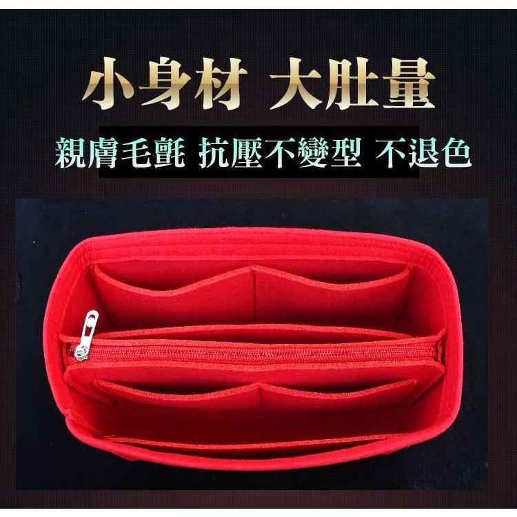 小橙子🍊 毛氈 内膽包包中包收納袋袋中袋適用 NEVERFULL水桶包speedy 托特包包包改造撐包收納袋中袋-細節圖9