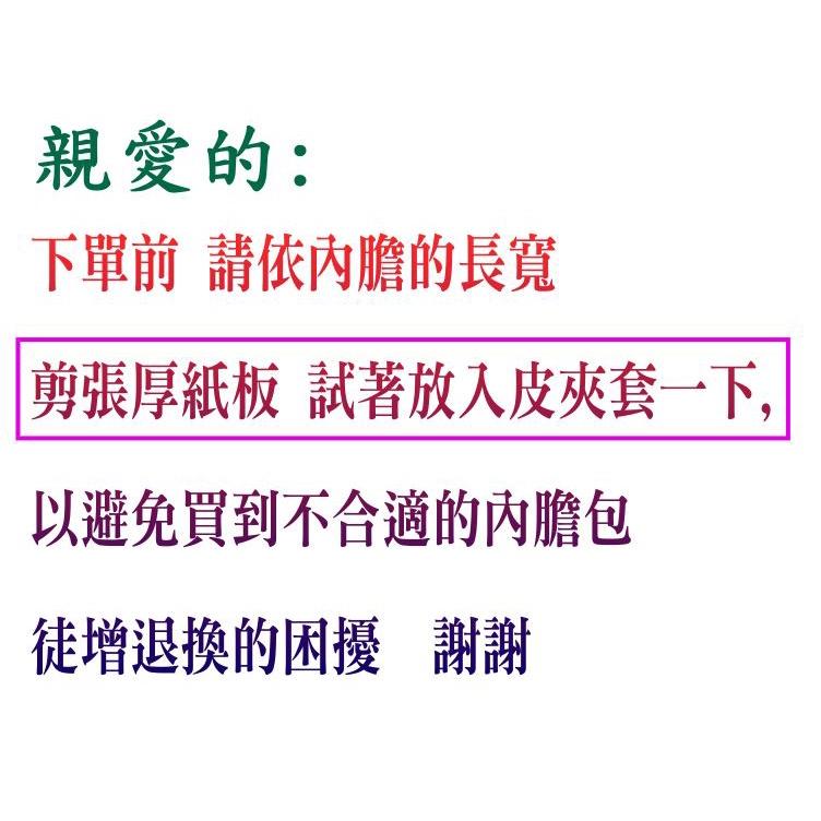 小橙子🍊短夾改造包包改造包中包皮包改造配件小紅書空姐包零錢包袋中袋小方包零傷害短夾改斜背包woc匠心-細節圖9