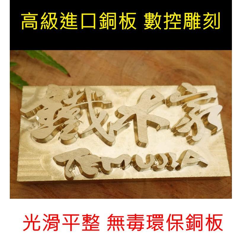 小橙子🍊烙印模圖檔　烙印模 蛋糕烙印 銅模 預購 烘焙烙印 豆腐烙印 木頭烙印 皮革烙印 紙箱烙印 烘焙用具-細節圖2