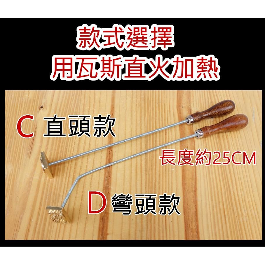 小橙子🍊烙印模圖檔　烙印模 蛋糕烙印 銅模 預購 烘焙烙印 豆腐烙印 木頭烙印 皮革烙印 紙箱烙印 烘焙用具-細節圖4