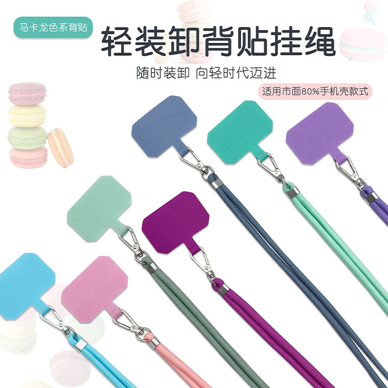 小橙子🍊手機掛繩 斜背掛繩 可調節 斜背 斜掛繩 編織掛繩 背帶 手機夾片 掛繩 防丟繩 掛脖繩 高質量 掛繩含鉤扣-細節圖9