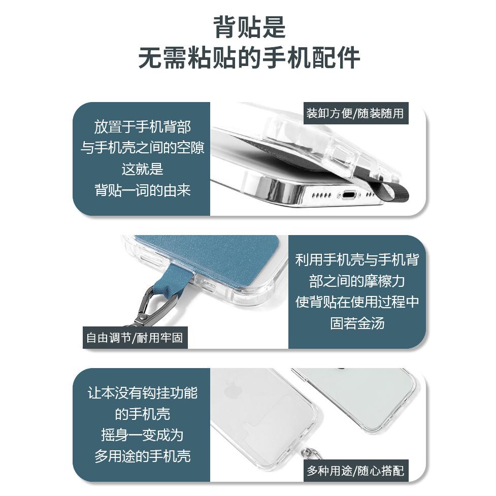 小橙子🍊手機掛繩 斜背掛繩 可調節 斜背棉繩 斜掛繩 編織掛繩 背帶 手機夾片 掛繩 防丟繩 掛脖繩 高質量 掛繩含鉤扣-細節圖2