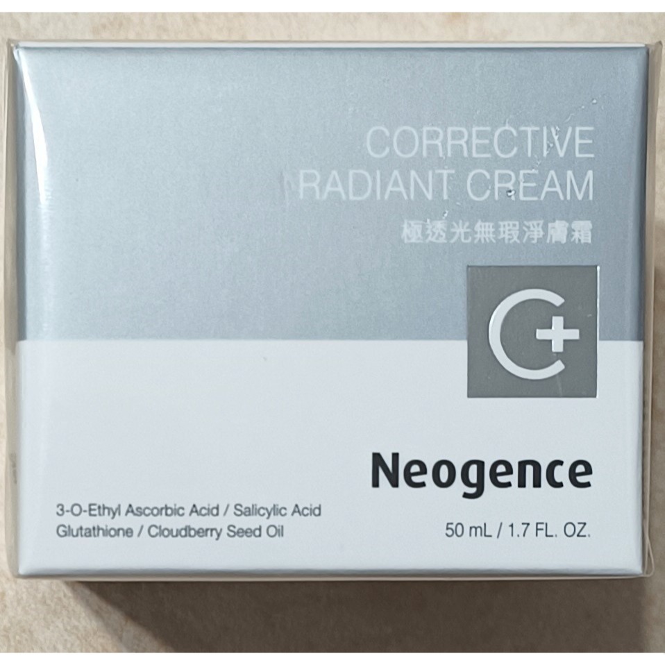 全新完封公司貨霓淨思即透光無瑕淨膚霜50ml/1瓶有效保存期限2027年12月-細節圖2