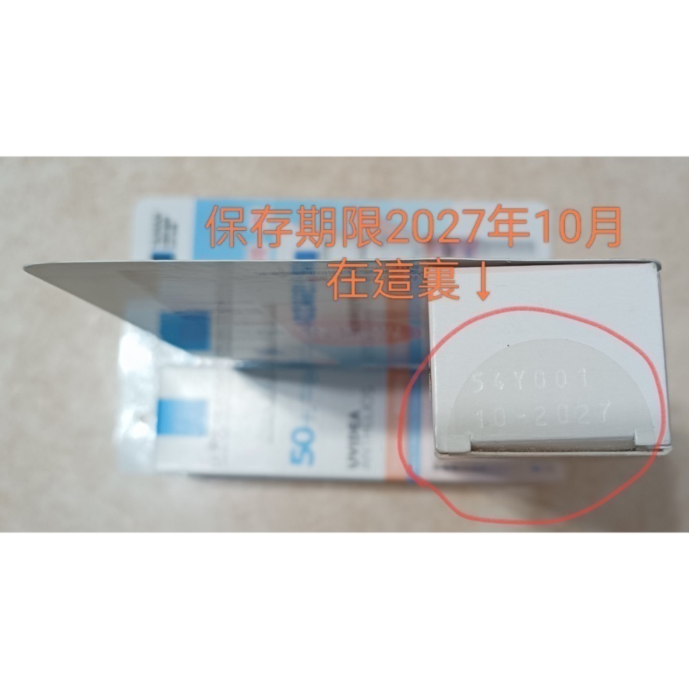 全新完封公司貨理膚寶水透亮顔隔離防曬乳UVA  PRO 30ml閨蜜霜一支保存期限2027年10月撕開貼紙可上官網集點-細節圖4