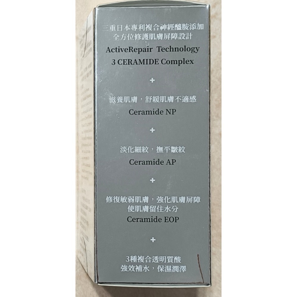 全新完封Angel Lala 天使娜拉公司貨神經醯胺30ml/1瓶保存期限2027年9月4日-細節圖5