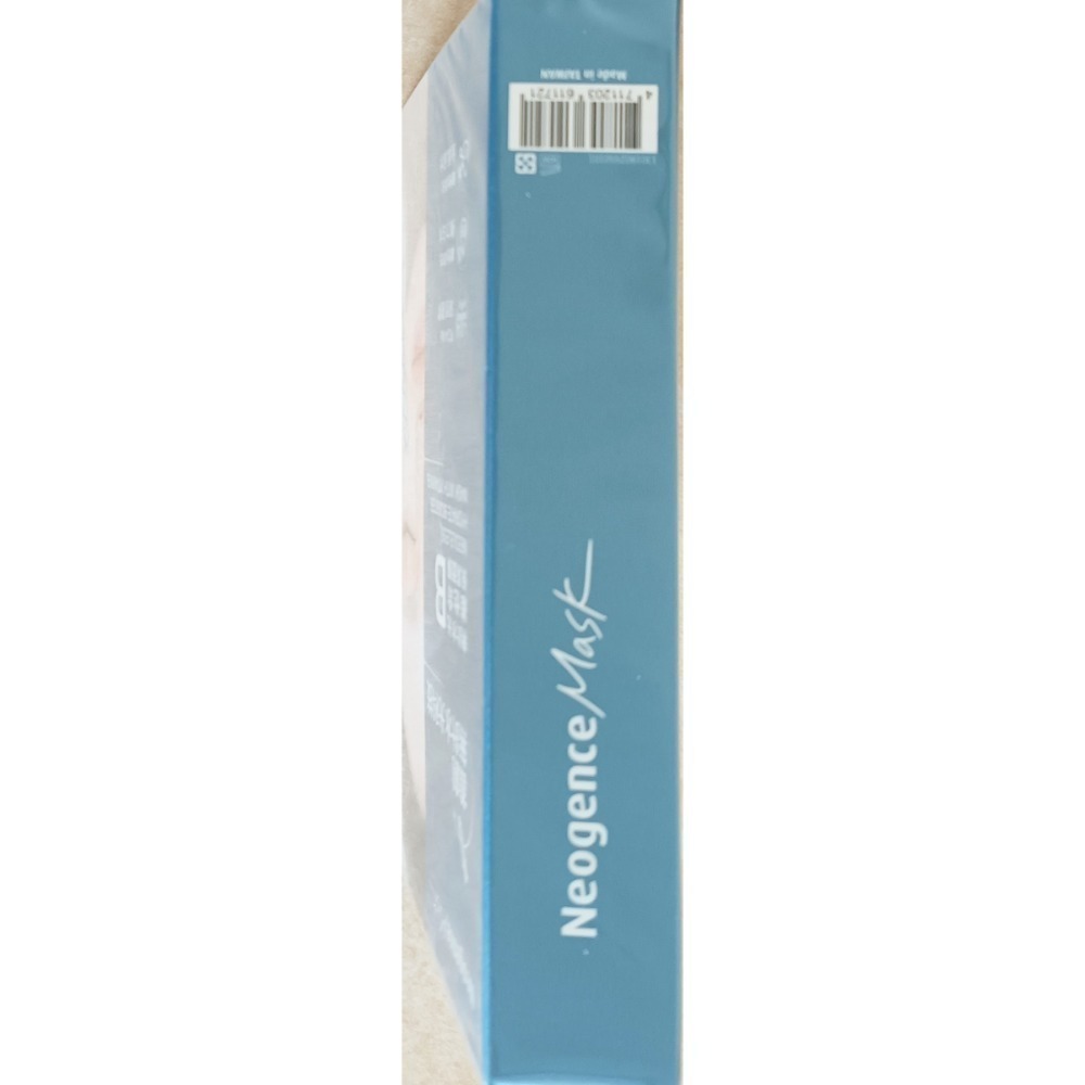 霓淨思無針水光維他命B保濕面膜5入/盒保存期限2028年7月-細節圖3