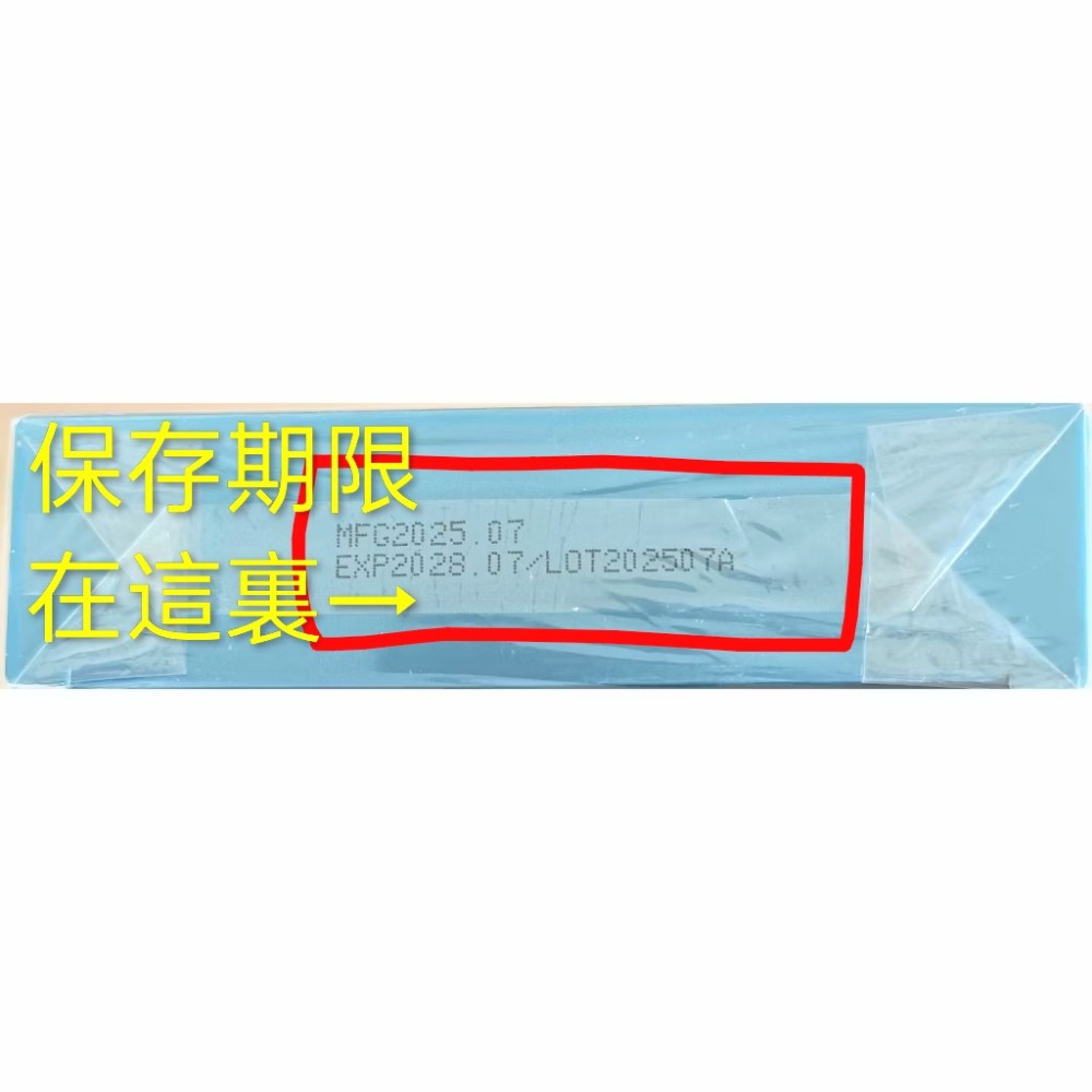 霓淨思無針水光維他命B保濕面膜5入/盒保存期限2028年7月-細節圖4