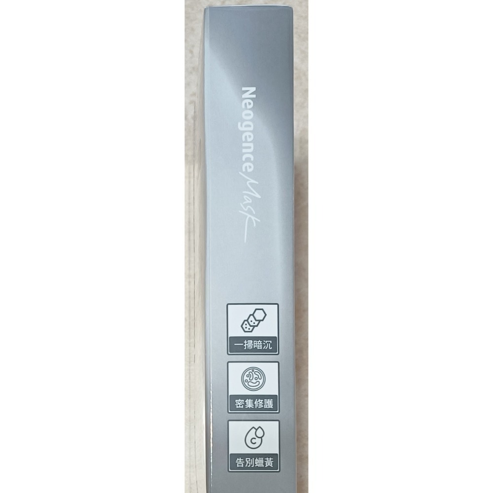 全新公司貨霓淨思超濃縮微生態亮白安瓶面膜4片/盒保存期限2028年3月-細節圖4