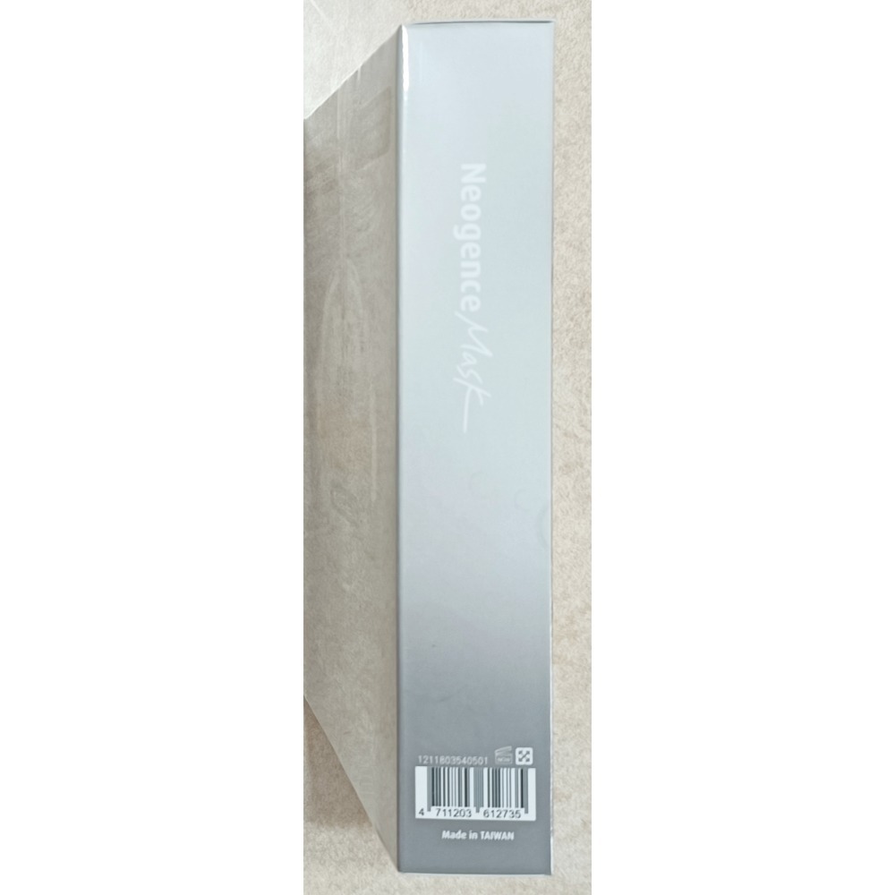 全新公司貨霓淨思超濃縮微生態亮白安瓶面膜4片/盒保存期限2028年3月-細節圖5