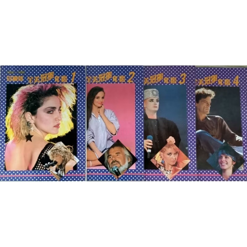 二手8-7成新1955~1985 珍藏版 全美冠軍年鑑 1-4冊歌詞本+卡帶共40捲-細節圖2