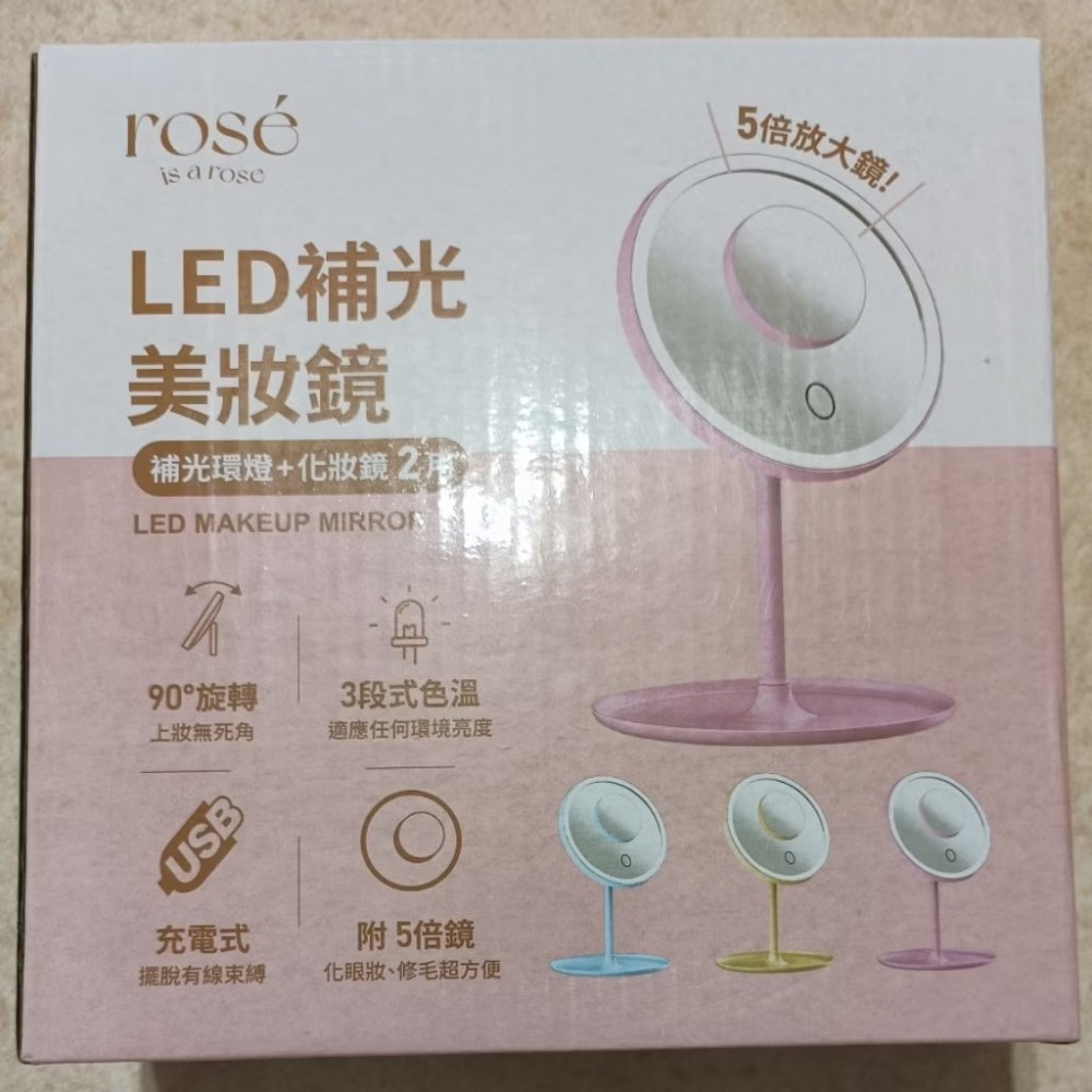 全新Rosé IS A ROSE LED補光美妝鏡1個+MS37全新磁吸快速充電線1條-細節圖3