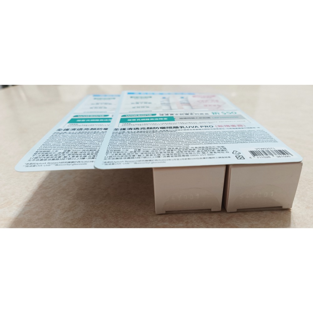 保證公司貨全新理膚寶水全護清透亮顏防曬隔離UVA PRO 30ml (瑰蜜霜色)2支有效期限2027年10月-細節圖4