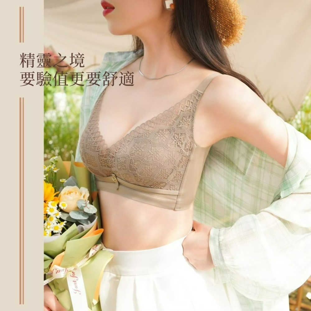 台灣現貨/幸運女孩無鋼圈小胸機能調整型內衣-精靈之境-細節圖7