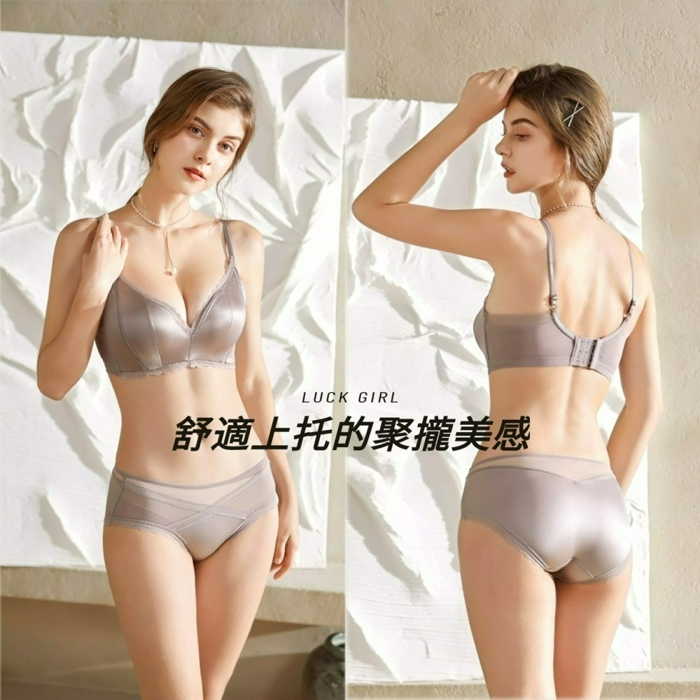 台灣現貨/幸運女孩無鋼圈小胸機能調整型內衣-貝菈-細節圖3