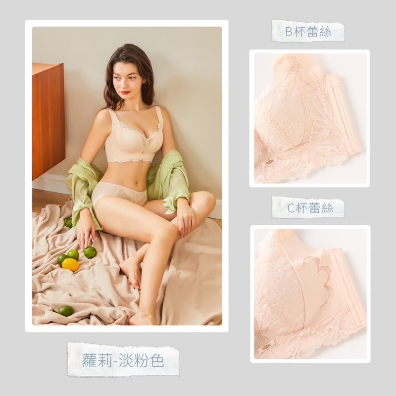 台灣現貨/幸運女孩無鋼圈大小胸機能調整型內衣-蘿莉-細節圖6