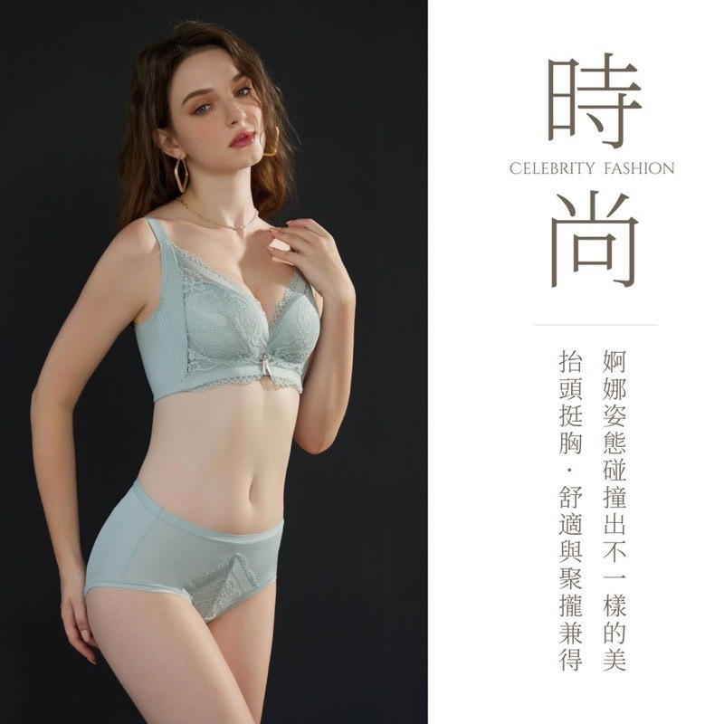 台灣現貨/幸運女孩無鋼圈大小胸機能調整型內衣-名媛時尚-細節圖3