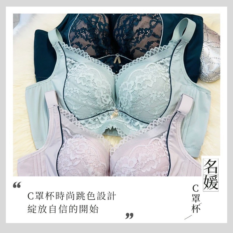 台灣現貨/幸運女孩無鋼圈大小胸機能調整型內衣-名媛時尚-細節圖7