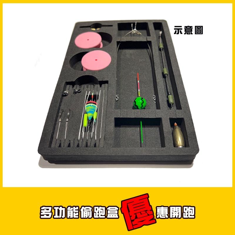 釣蝦偷跑盒 天秤釣組收納 長短鉤釣組收納 多工釣蝦工具盒 槍箱 釣蝦工具-細節圖3