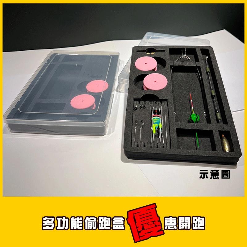 釣蝦偷跑盒 天秤釣組收納 長短鉤釣組收納 多工釣蝦工具盒 槍箱 釣蝦工具-細節圖4