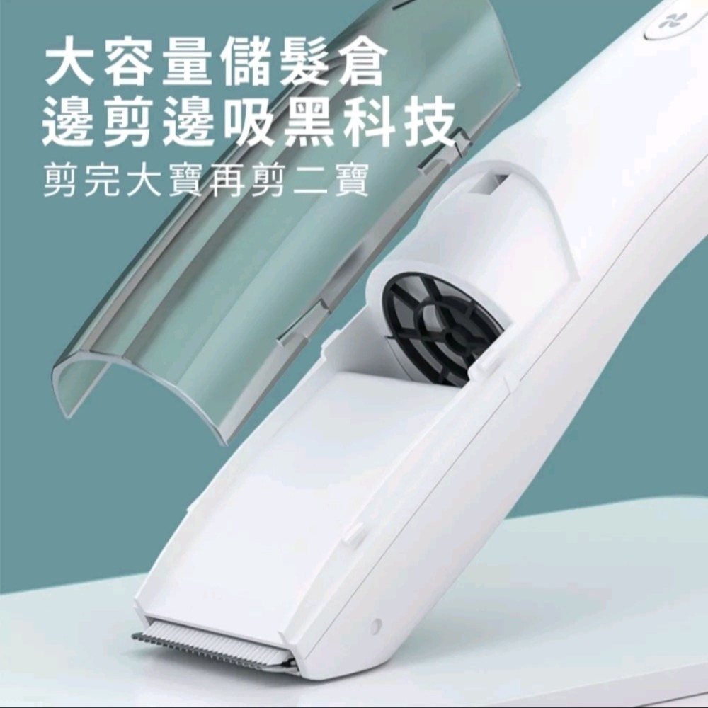 ecoomi嬰兒寶寶理髮器 usb充電兒童剪髮 剪髮器 電推剪 全機防水 陶瓷刀頭 寵物剪 電剪 靜音 可吸髮 滿月剪髮-細節圖2