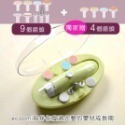 美國CPC合格 ecoomi 寶寶電動磨甲機 嬰兒磨甲機 磨甲器 寶寶 磨甲 新生兒 嬰兒電動指甲剪 母嬰用品 剪指甲-規格圖10
